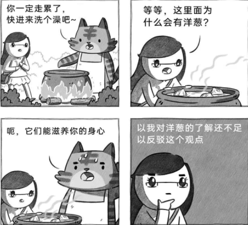 你可很会吃，小馋猫