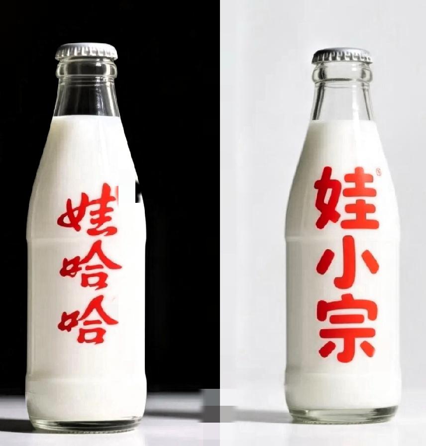 逛超市时，老公突然问我：哇哈哈和娃小宗摆在一起，该喝哪个？我毫不犹豫选了便宜的