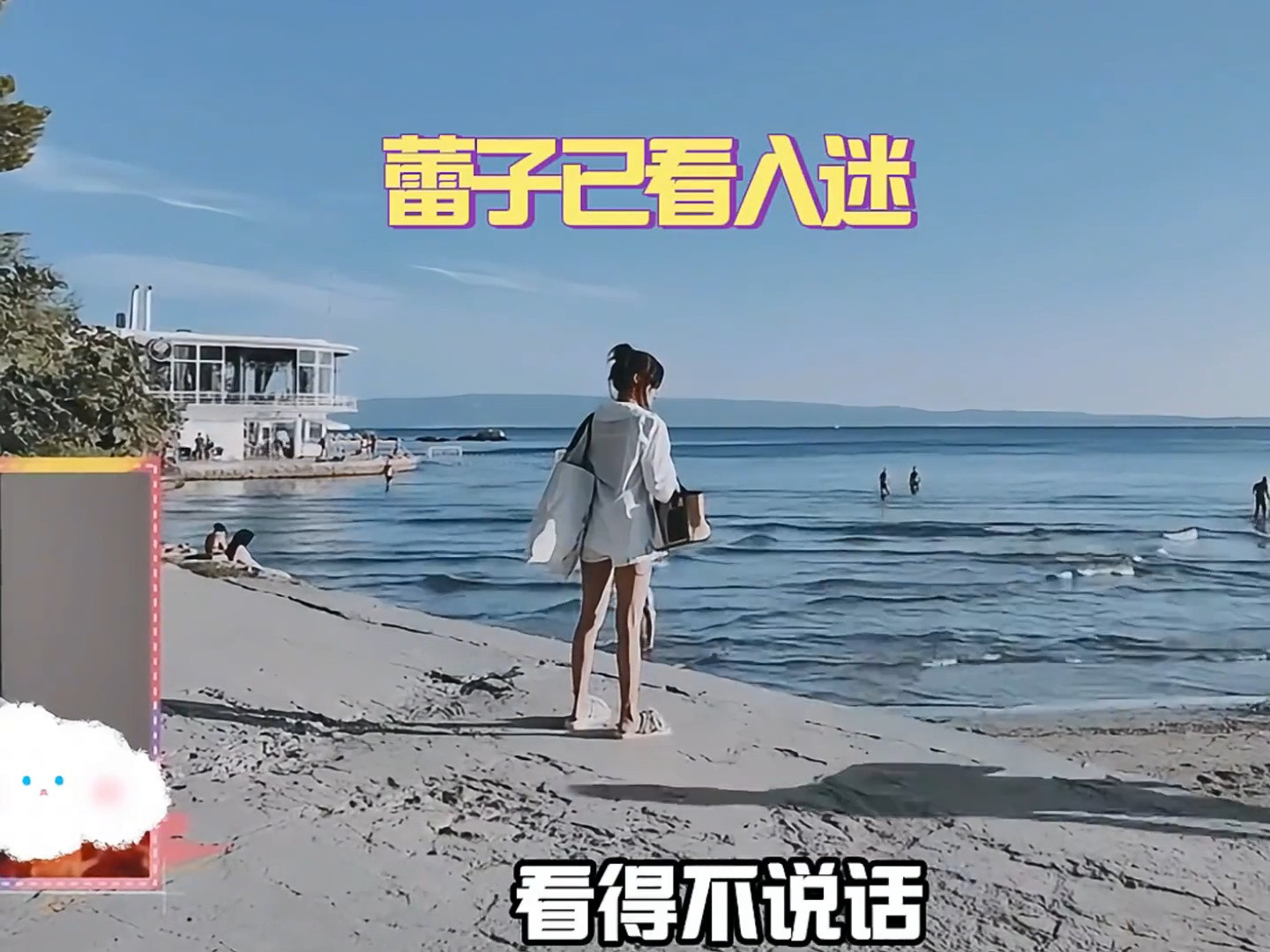 赵昭仪：韩东君，你可以光膀子背双肩包吗？秦岚：我也想看！