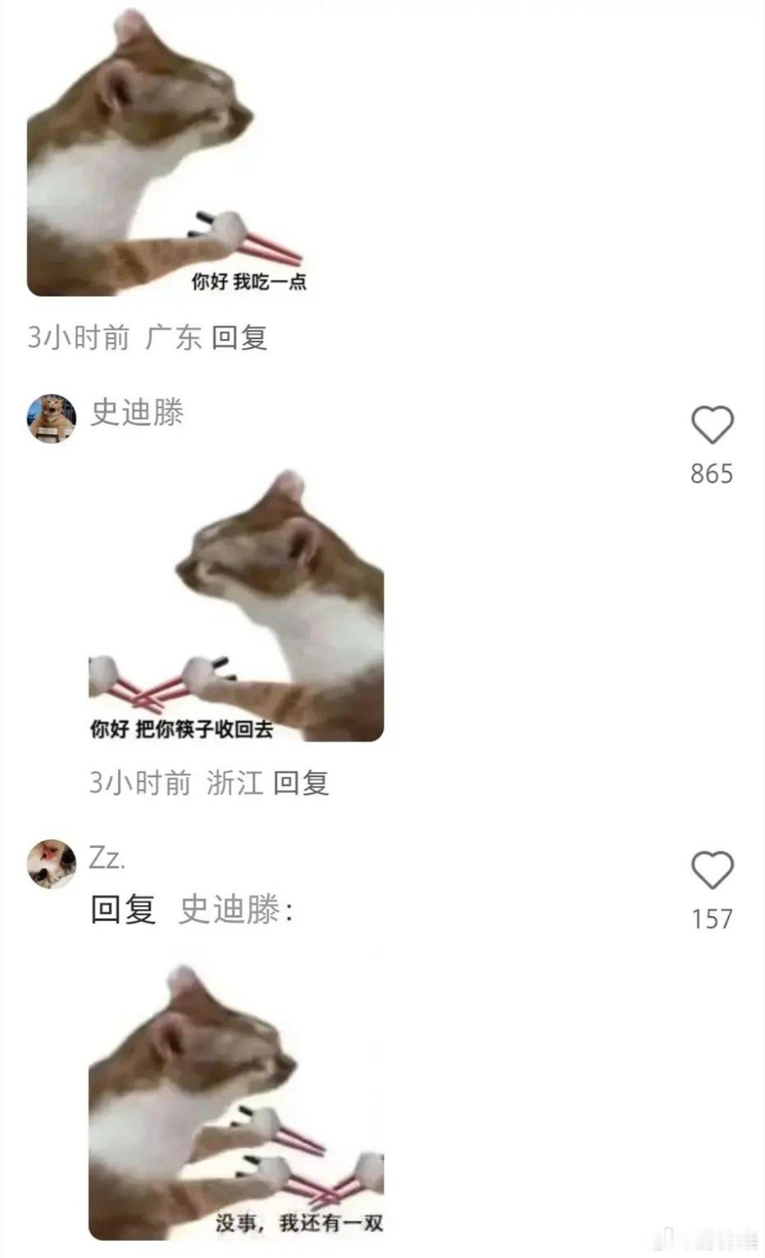 很关心小猫最后有没有吃上