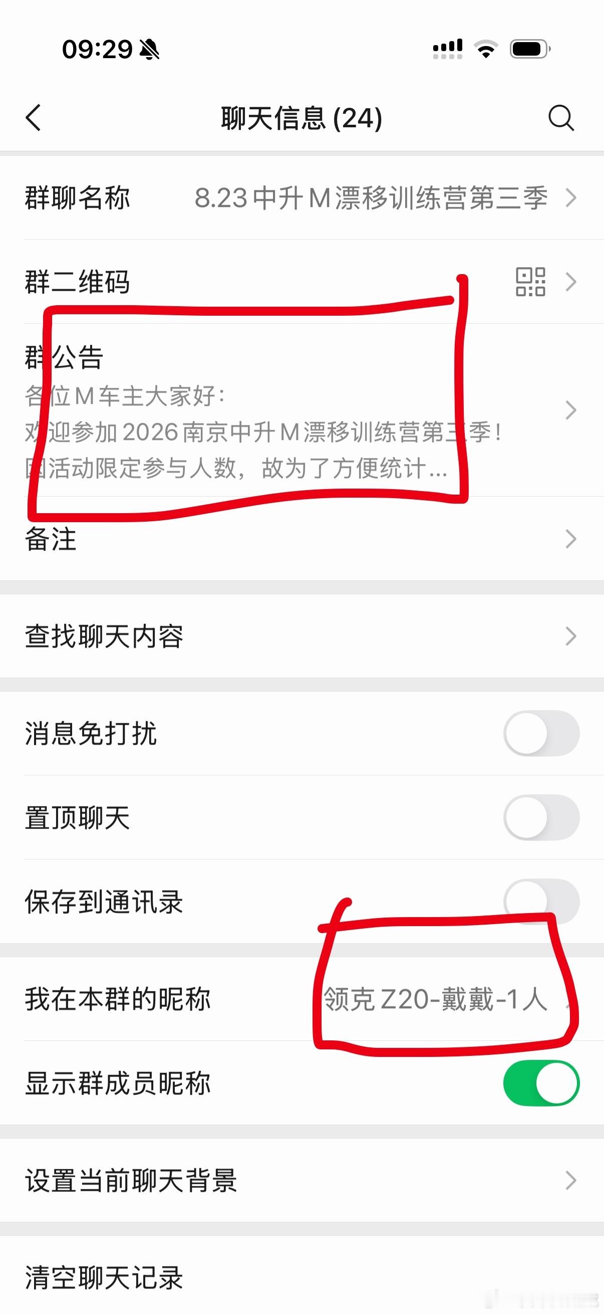 宝马活动开领克过去，都是后驱不犯毛病吧[doge] ​