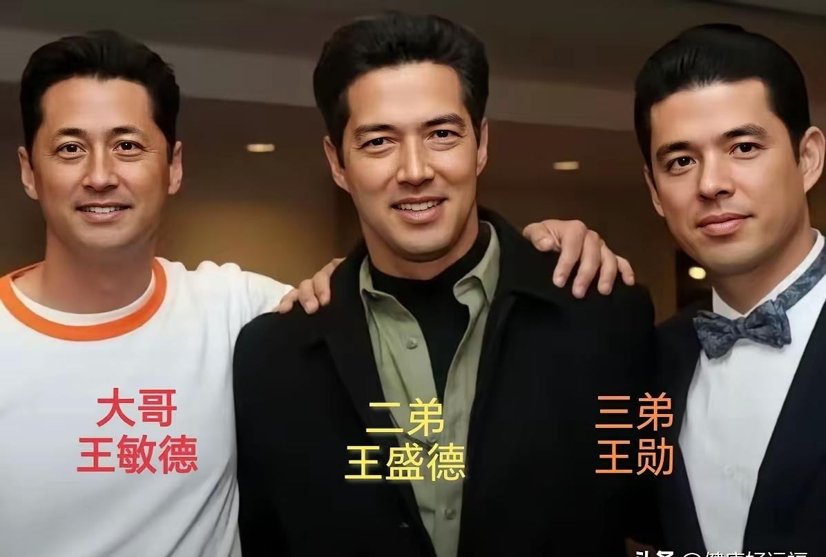 混血男子怎么都那么帅，看到香港演员王敏德三兄弟的颜值你真的会被惊艳到，大家可能只