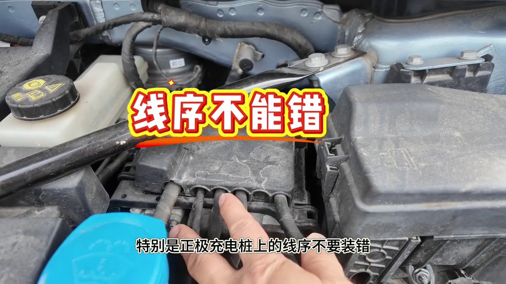 MEB ID-换12V小电瓶时4点注意