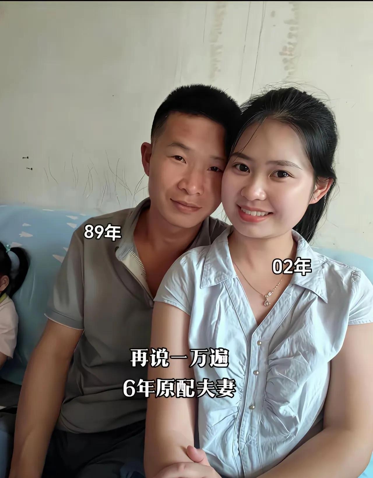 相差13岁的夫妻，一定是真爱吧？