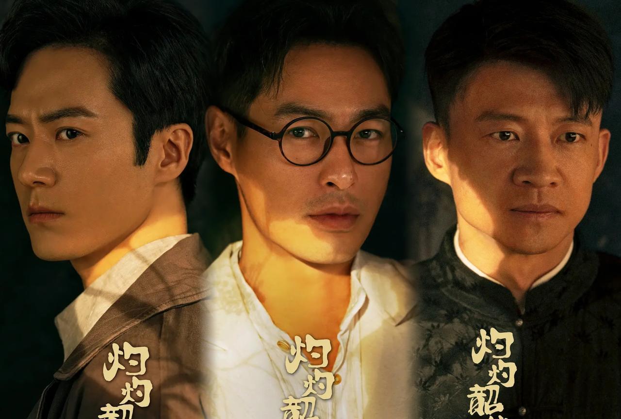 《灼灼韶华》杨祐宁这个男一号有点“惨”。剧集播完快三分之一了还不见踪影。更关键的