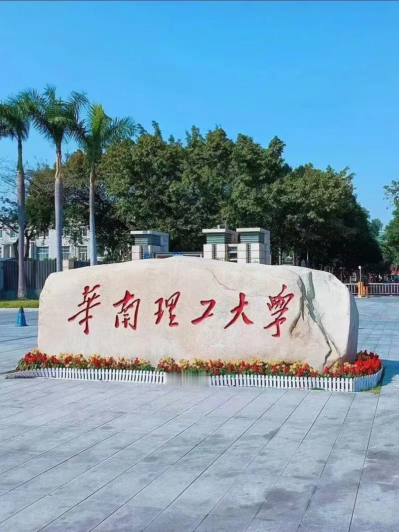 华南理工是2025年招生改革最大的一所学校。今年，如果孩子报满6个专业志愿，不会