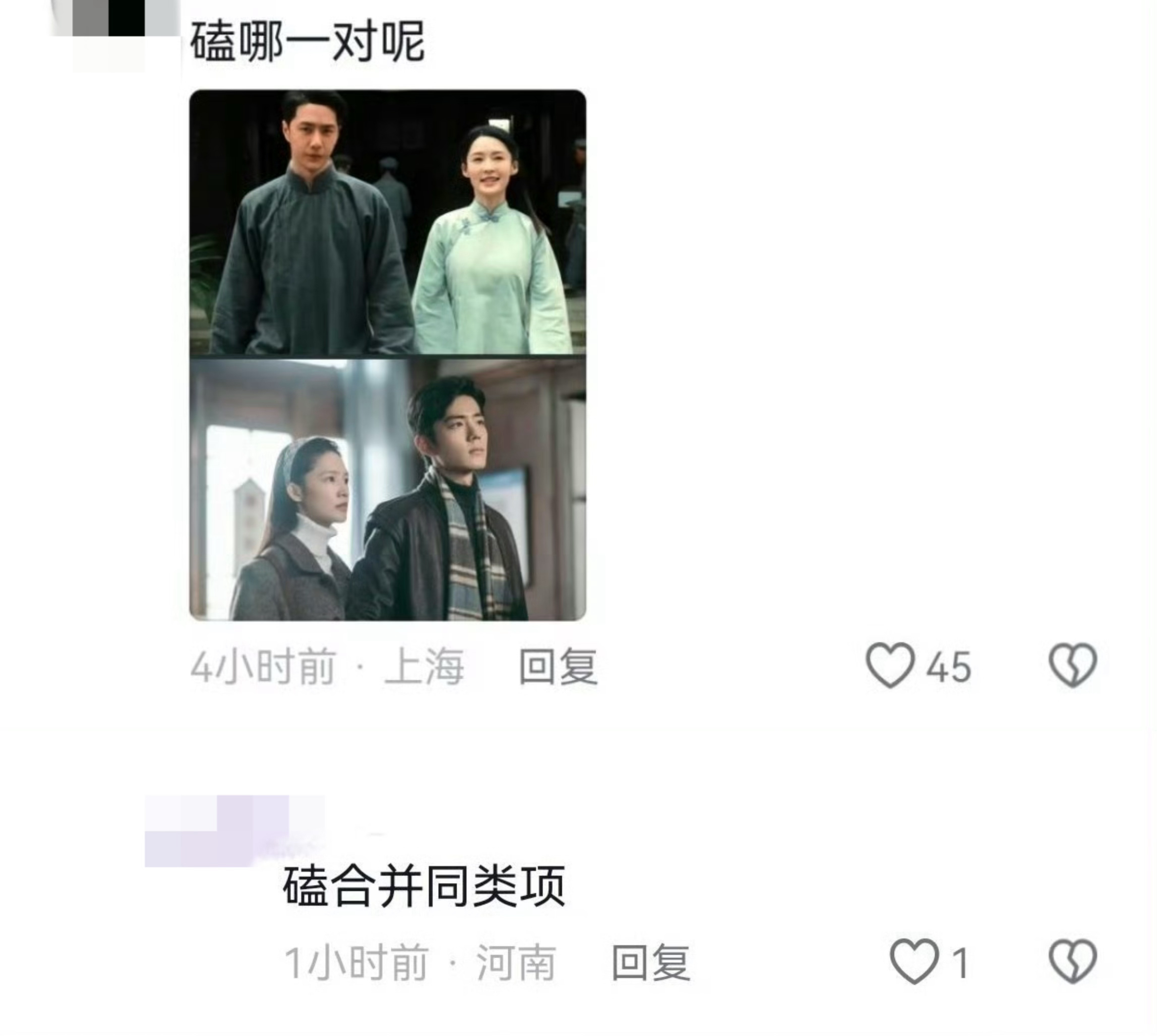 哈哈哈哈哈哈哈哈哈哈哈哈数学知识也算是用上了[捂脸哭]​​​