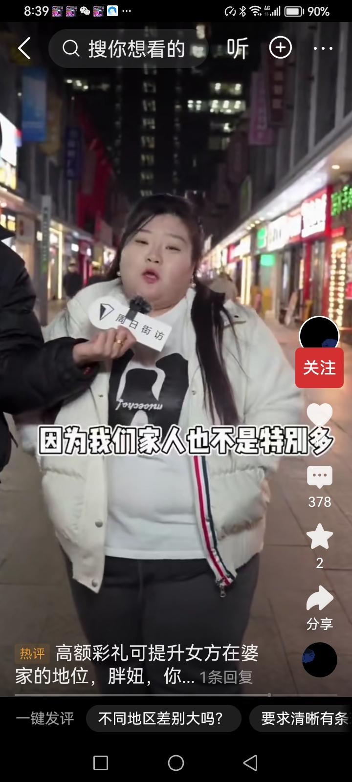 郑丽文是不是辜负了大陆人民的期待？郑丽文访问大陆，我们无论是官方还是老百姓，