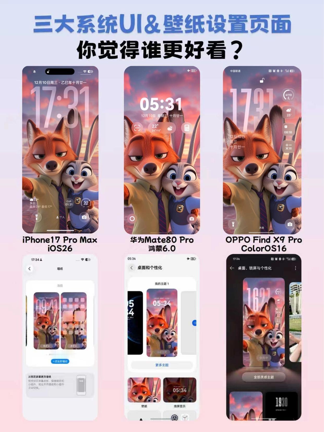 手机系统三大顶流|遇到好用的手机系统笑飞了看到博主豆芽发的年度手机圈点评