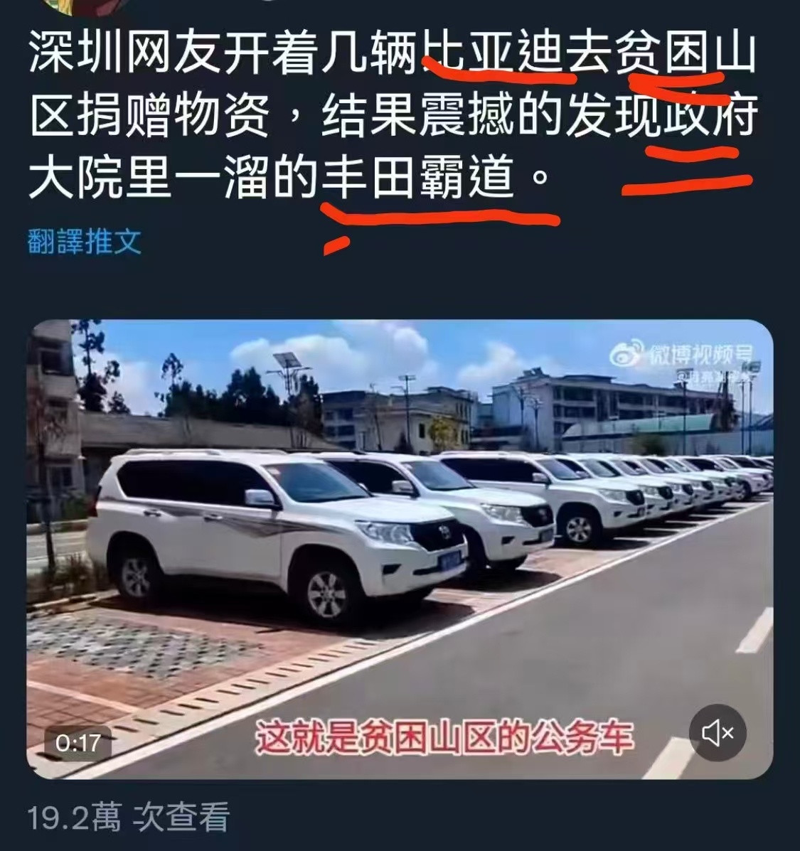 很正常，很多国家去非洲扶贫，结果自己的国民混得比非洲人民还惨