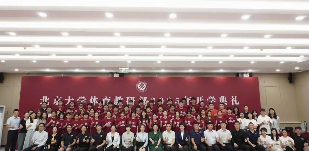 头哥在北大的开学典礼上的合影。非常好找啊，凭气质就能一眼从人群中看见头哥[偷