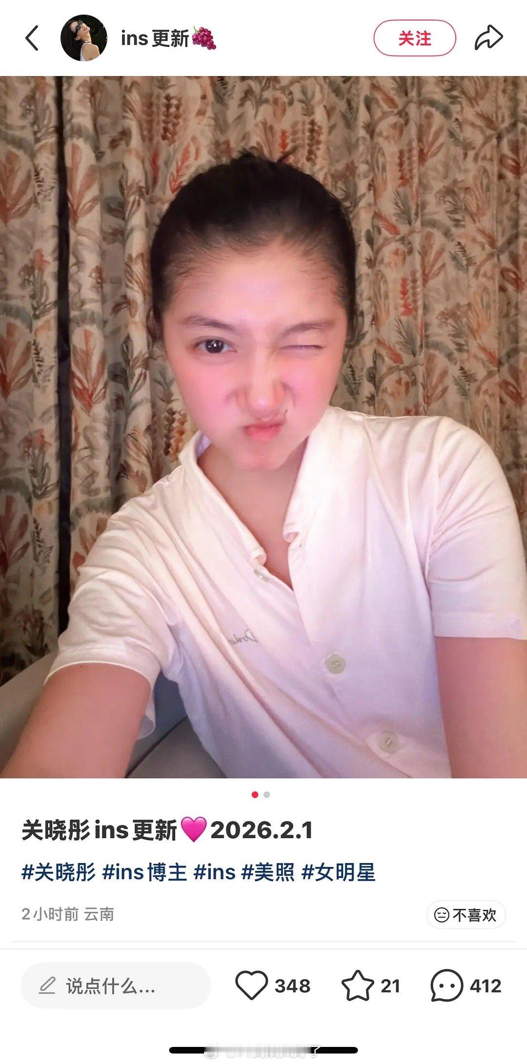 🍠人为什么对关晓彤审判欲这么强？