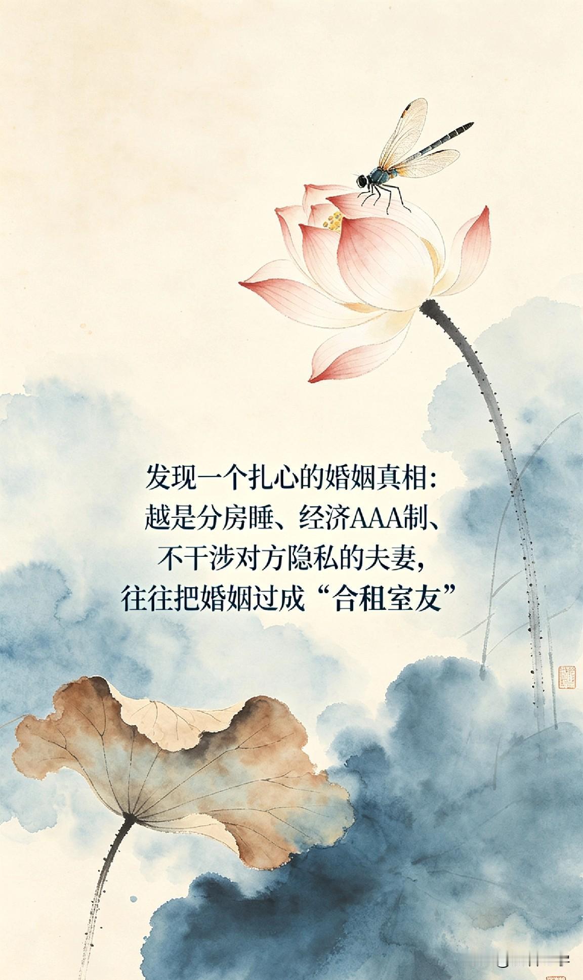 发现一个扎心的婚姻真相：越是分房睡、经济AA制、不干涉对方隐私的夫妻，往往把婚姻