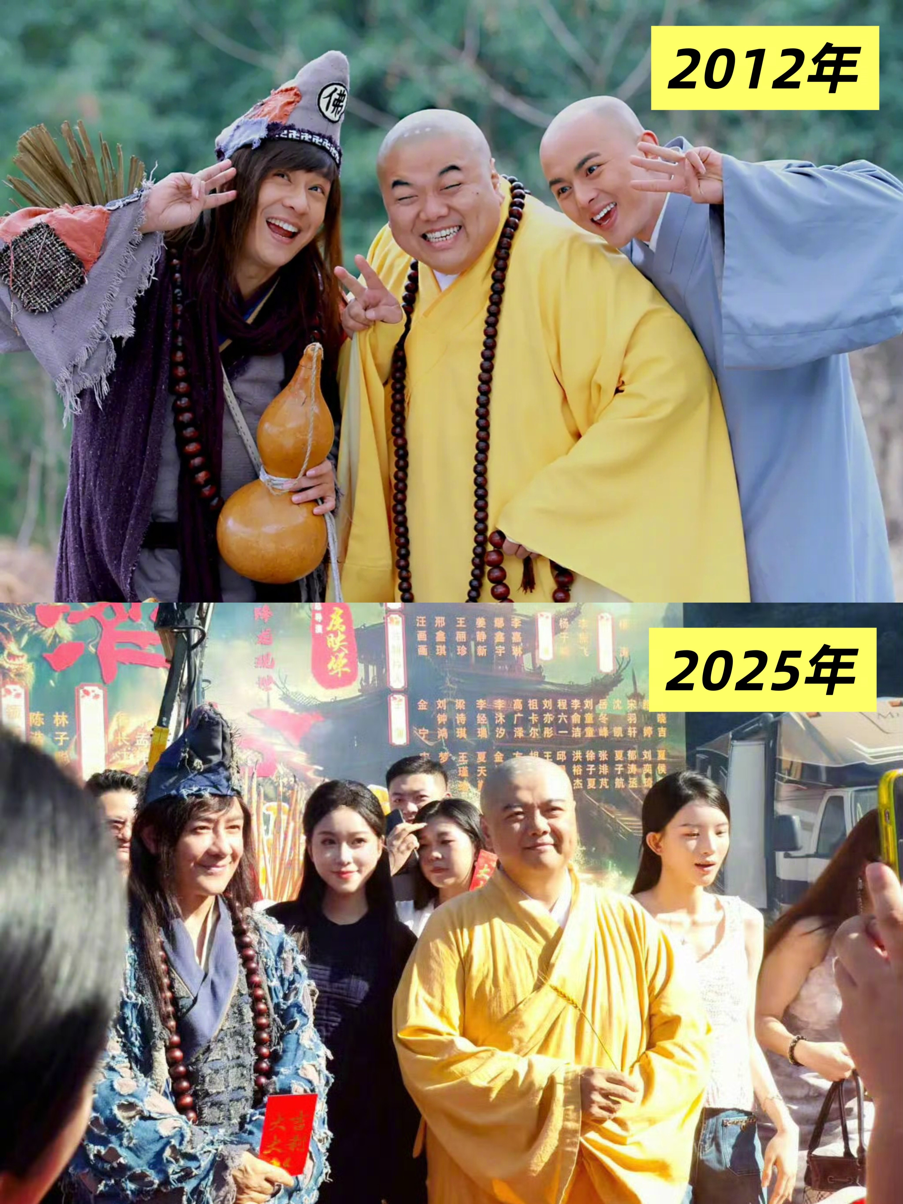 没想到童年雷剧还有售后《济公之降龙现世》开机，原班主演齐聚。陈浩