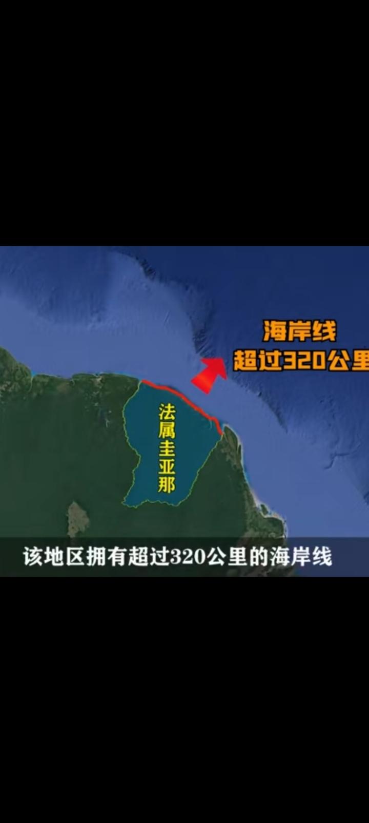 法属圭亚那闭着眼都能发财，多水之国如碎银泄地。这里有5000华人，在不到30万