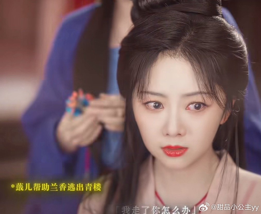 吕蕺儿不跟林大爷求救的原因林锦岐满心只有兰香，目光从她脸上一扫而过，“和对别的姑