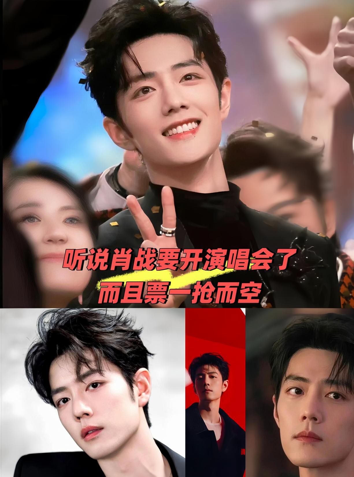 去看一眼票务平台办公楼里铺天盖地的物料，你就知道肖战这次南京演唱会到底有多抢手了。连电梯间和走廊都快