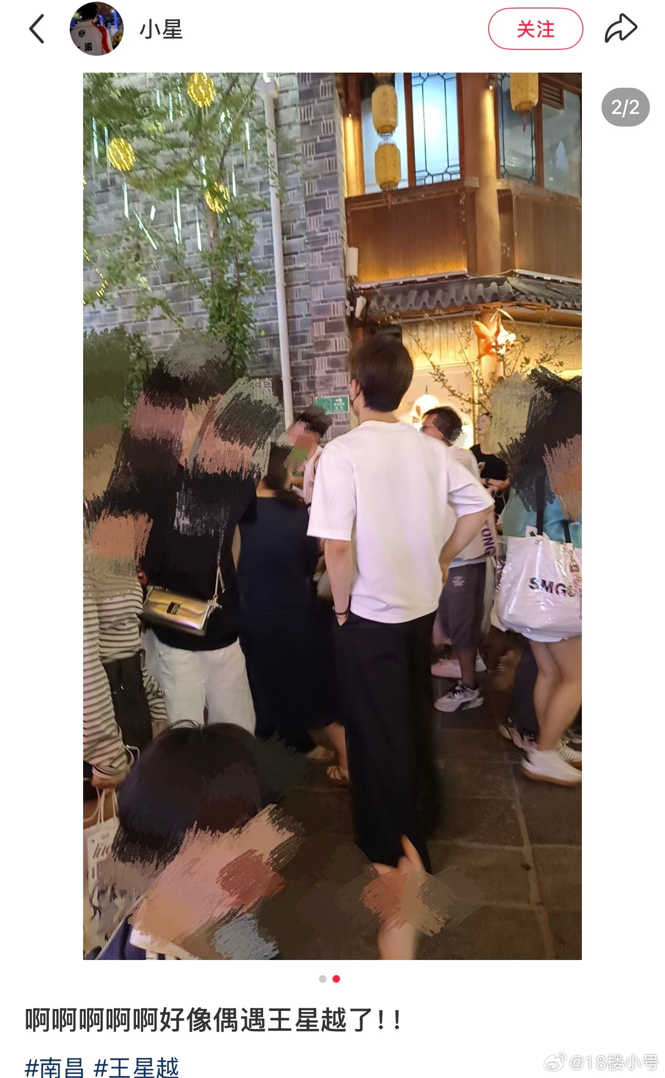王星越咋说喃，王涛给我一种全国人民都认识他的错觉，他只要一出门，全国