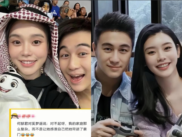 何猷君说：我妈能接受奚梦瑶是有原因的，可不是因为她能生，我妈见奚梦瑶前就对她
