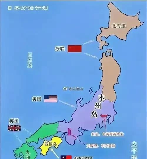 台湾问题有更简单的解决方法，不用海外购岛，让“台独”们迁往日本的“非法定”领土就