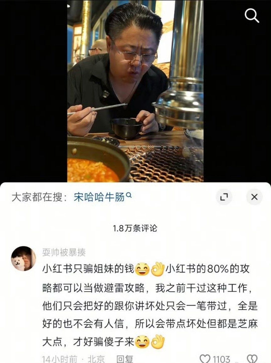 🍠的餐厅安利大部分都是坑​​​