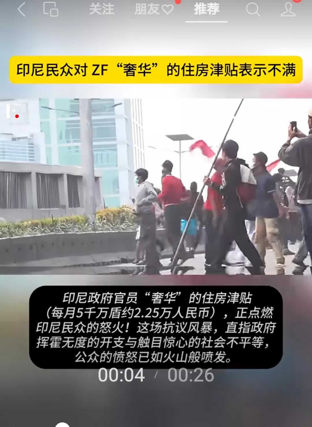 特权阶层要不得。