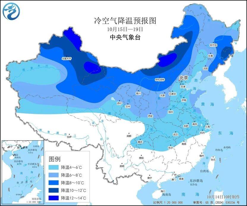 全能型冷空气“发货” 北方多地气温将刷新下半年来新低