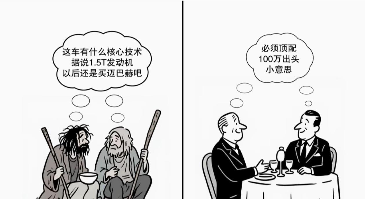 现阶段的网络两种舆论