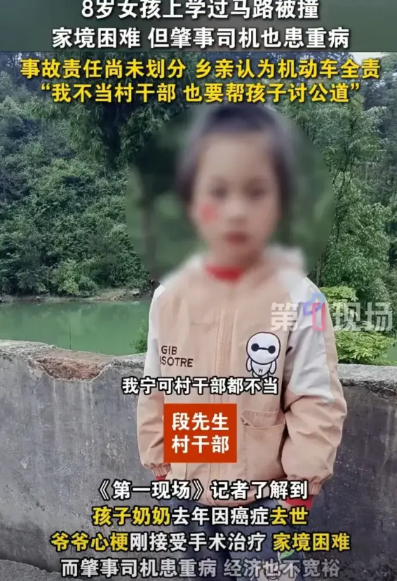 好心痛啊！麻绳专挑细处断，厄运专挑苦命人！发生在湖南娄底的一起车祸让人看的太心
