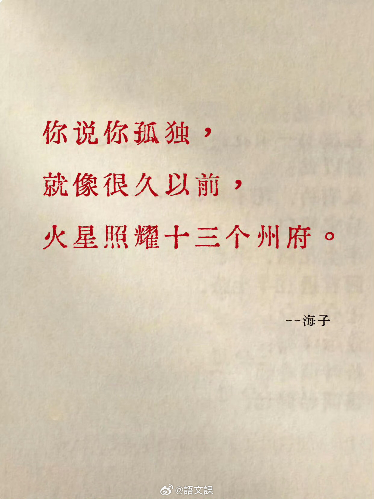 神级比喻，穷尽一生都写不出的句子。 ​ ​​​