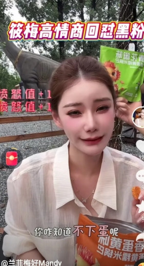 马筱梅直播间，黑子嘲讽马筱梅:不会下蛋！马筱梅很镇定，温温柔柔地说:你怎么知