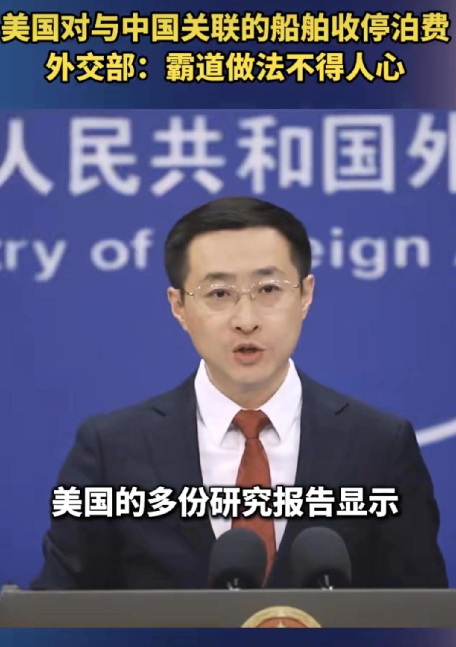 中国出手了！对美船只加收“特别费”，商务部：这是正当防卫！美国那边刚出新规，