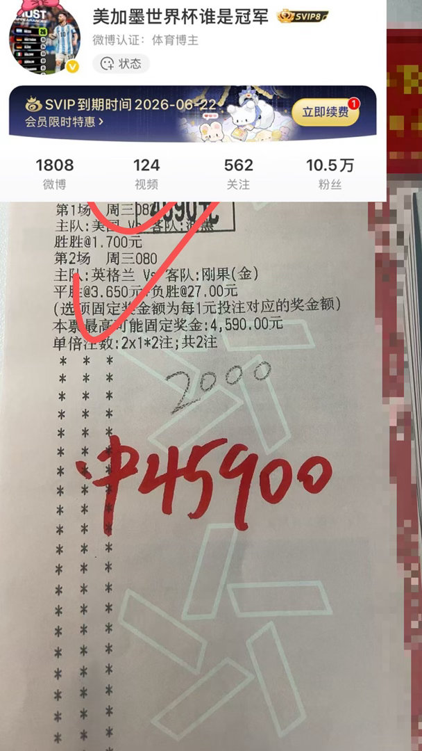 恭喜🎉🎉🎉刘哥一波定乾坤