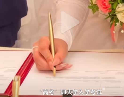 越南人又闹起来了！ 就因为越南女生看多了中国小说和偶像剧，觉得中文词洋气又高