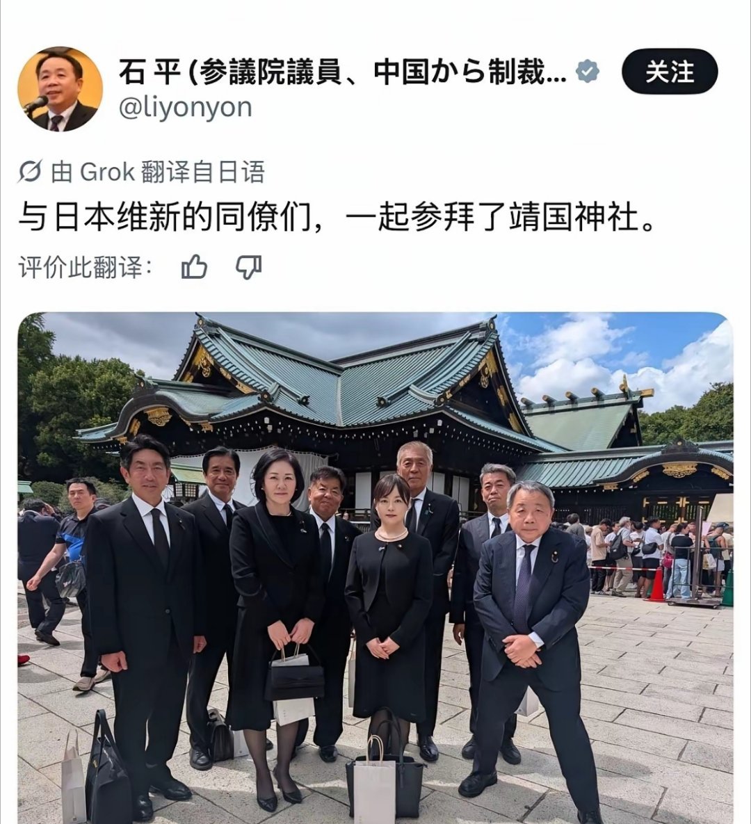 日本人嘴里的一句话：“石平君这个原中国人，比我们日本人还爱日本”，这是对石平老贼