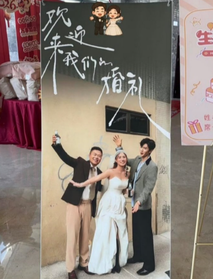 陈哲远就这样水灵灵的参加上了婚礼，新郎特意将三人合照用作婚礼迎宾，第一次见三个人