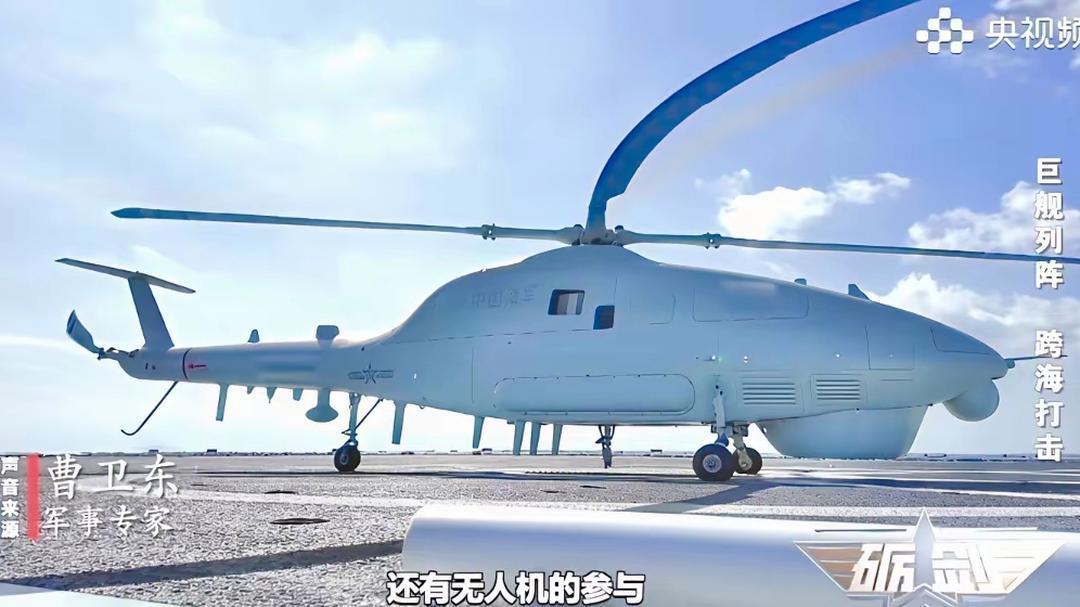 “湖北”号两栖攻击舰甲板上的新型舰载无人直升机。部署在075型“湖北”号两攻上