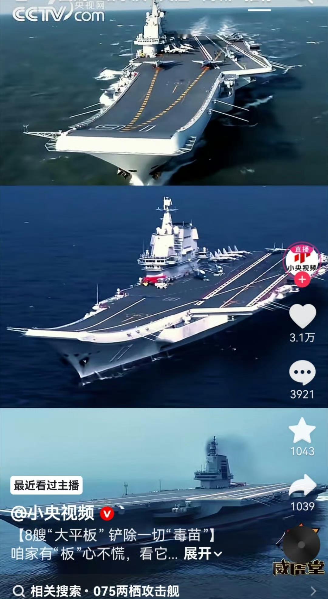 “8艘大平板铲除一切毒苗”，咱家有板心不慌！