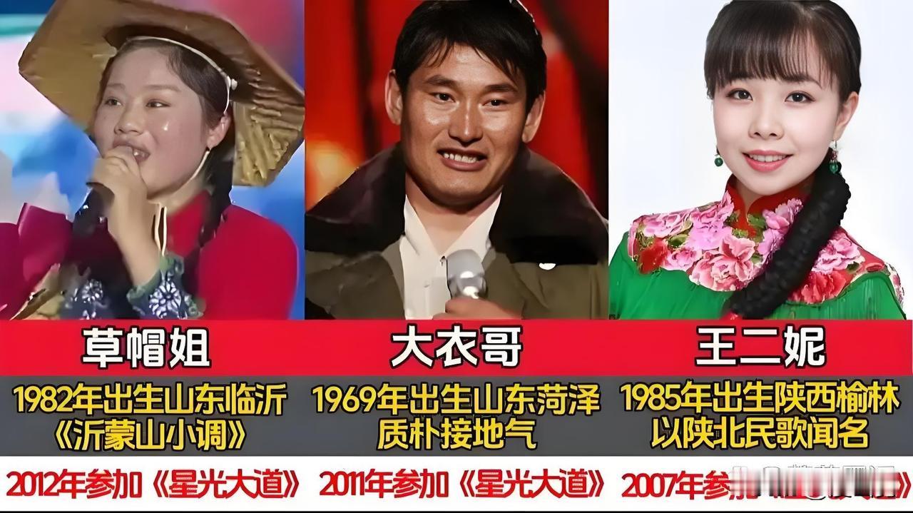 从央视《星光大道》走出的十位最具代表性的草根歌手，你们知道的有几位？1、阿宝