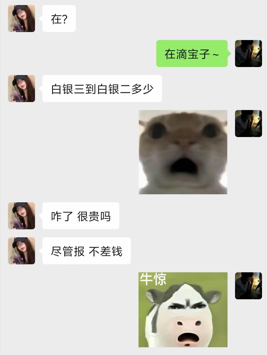 我是不信这不是段子[捂脸哭]