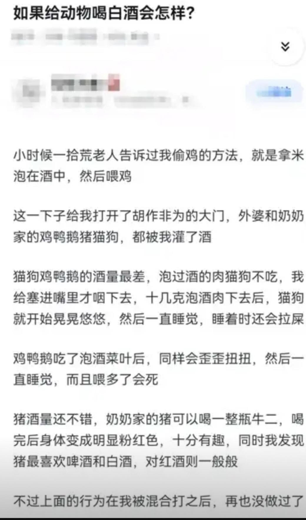 这个还真有人做实验了啊