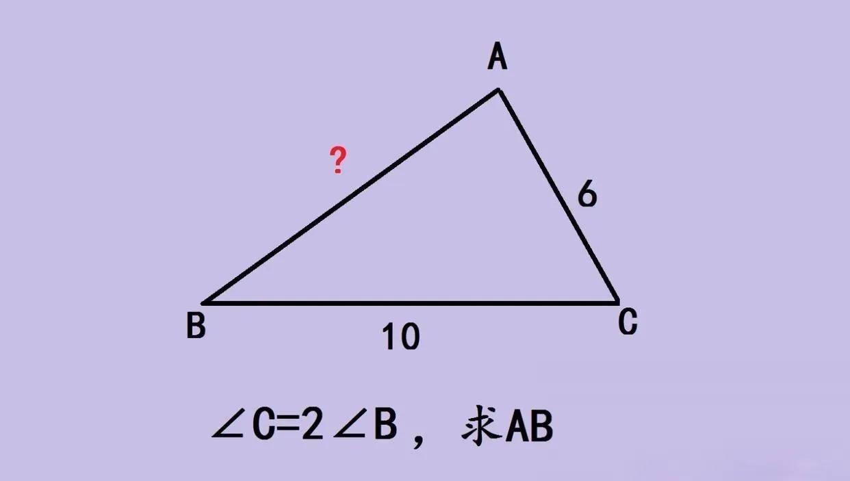 被女儿几何题拿捏，大学生老爸的“翻车”现场家人们谁懂啊！刚经历一场“学历v