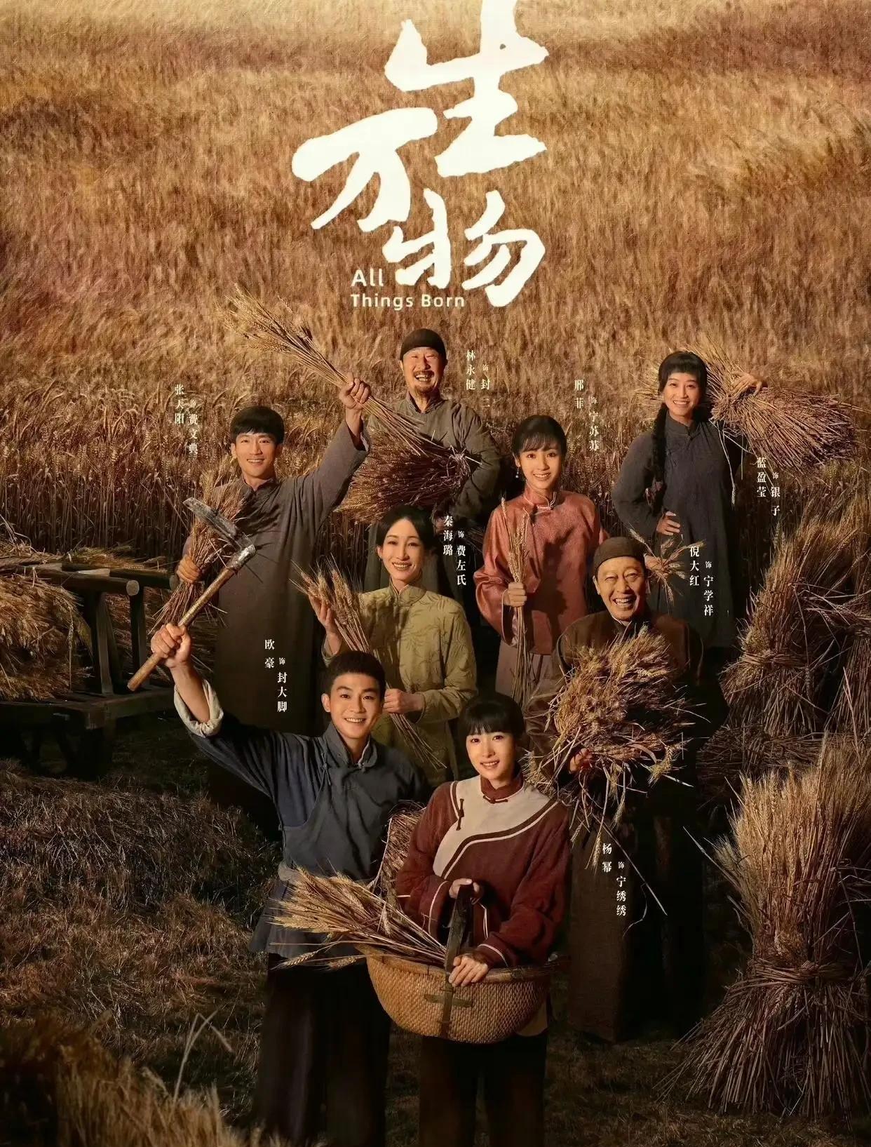 官媒公开为“生万物”站台，打了谁脸？新华网最新报道:从“缱绻与决绝”到“生万物”