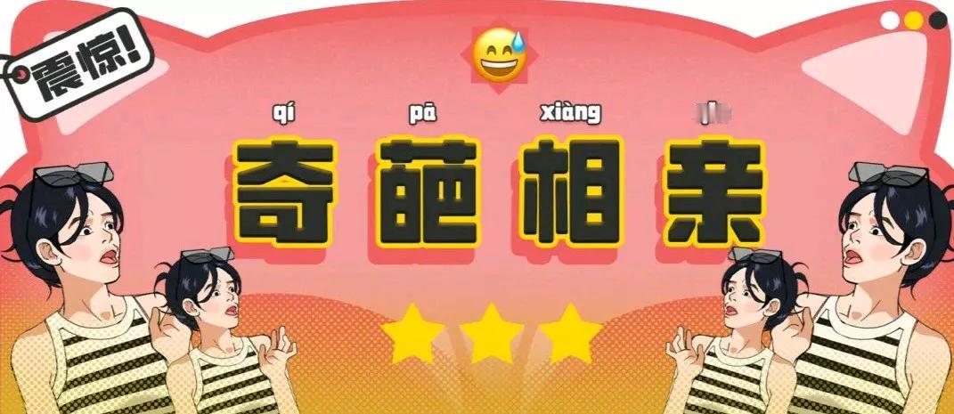 我45岁离异带个儿子，媒人介绍的男方50岁也是带个儿子，见面聊天男方说婚后要生个