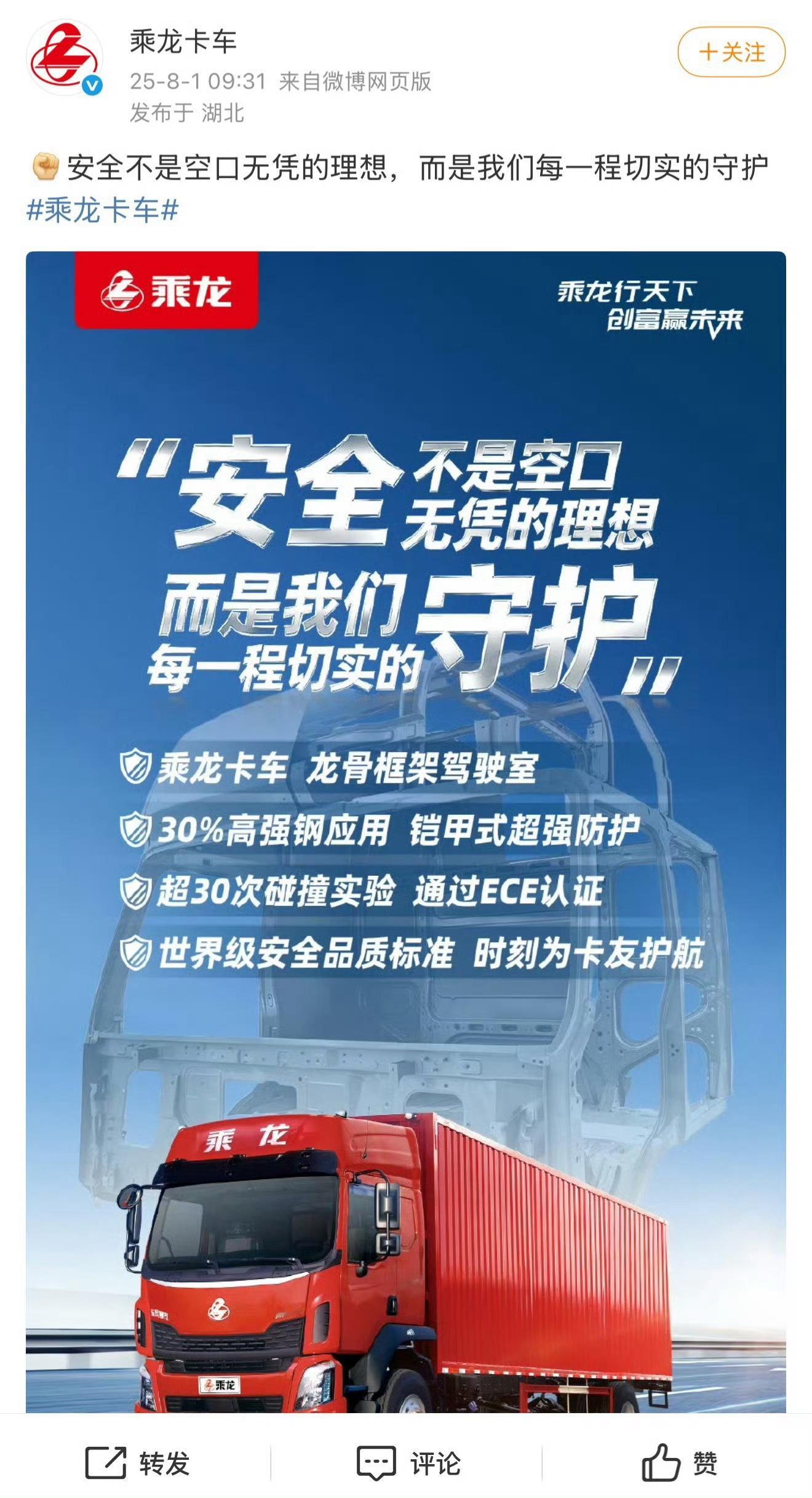 这波流量也是让乘龙被迫吃上了，不知道现在KML什么口径，怎么不出来站队了？[