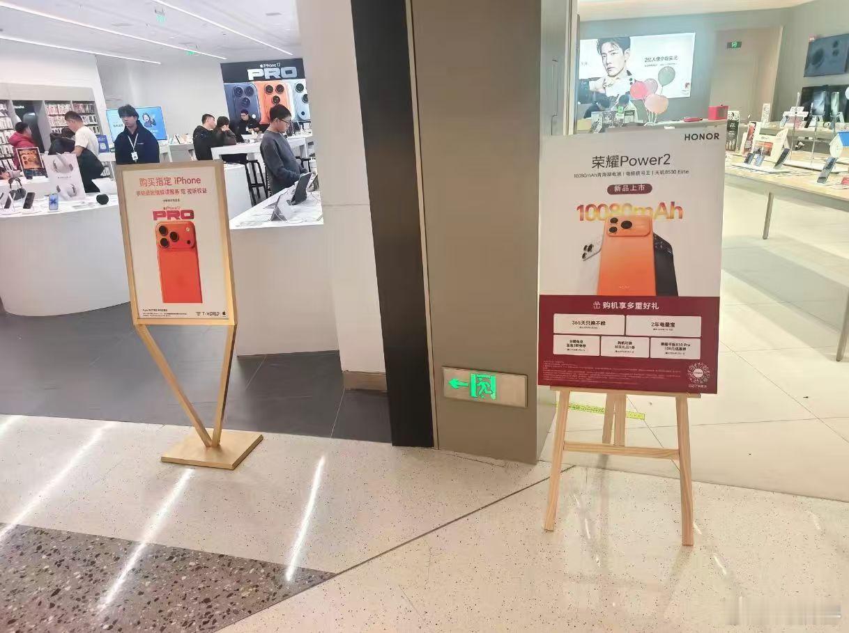 今天这场闹剧，最大的输家其实是荣耀📱无人在意的角落，荣耀发布了Power2，