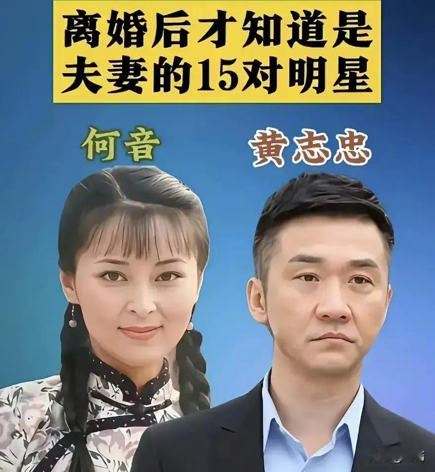 梅婷和闫波曾经幸福甜蜜，如今好聚好散。江珊和高曙光曾经幸福甜蜜，如今好聚好散。