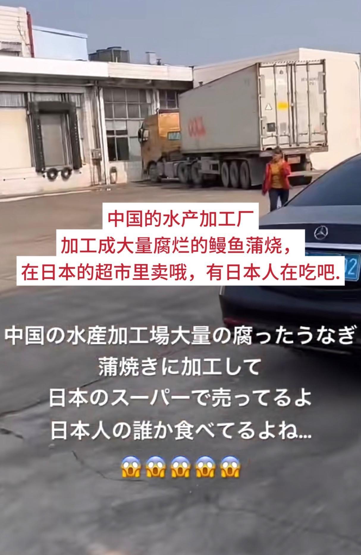 他急了！日本真的有人急了！一位日本ip的作者跑到某书上发了两段（偷拍）视频，内