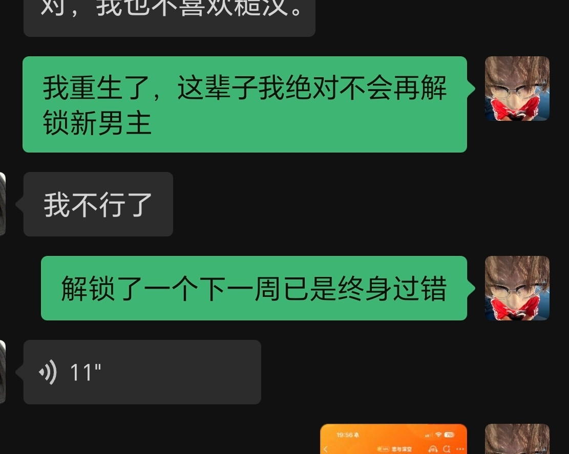 分享图片