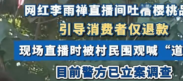 水果有果蝇幼虫是自然界再正常不过的事情，是果蝇在开花的时候把卵产在子房里面，然后